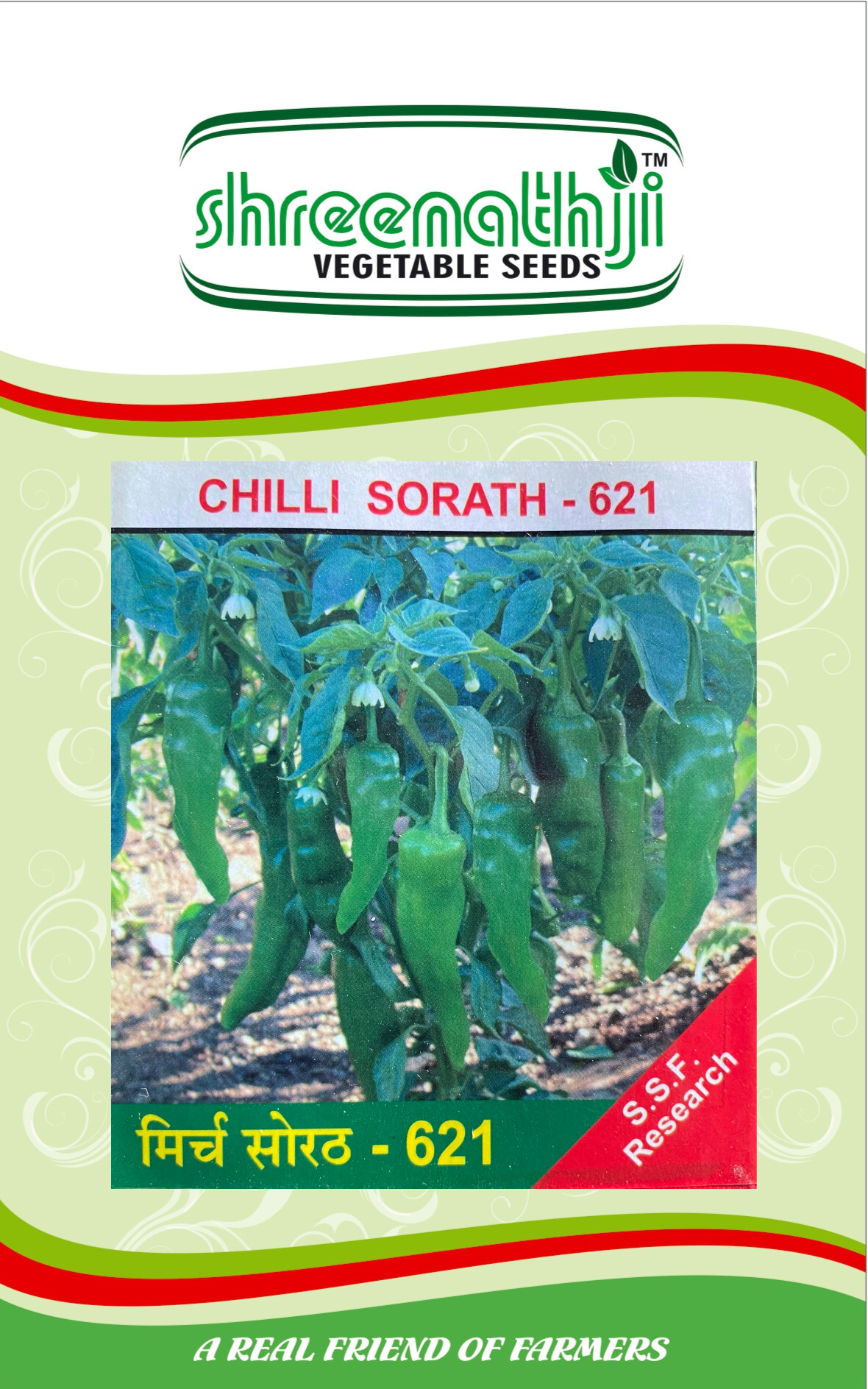 મરચા સોરઠ - 621